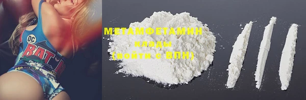 MDMA Бронницы