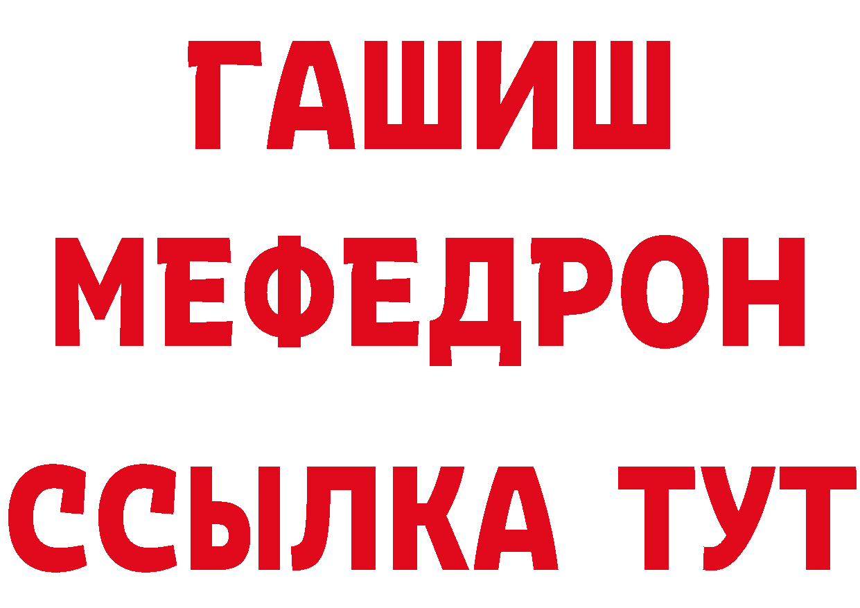 ТГК концентрат маркетплейс мориарти кракен Нарьян-Мар